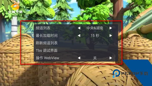 WebView电视
