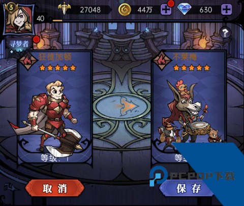 魔镜物语官方版