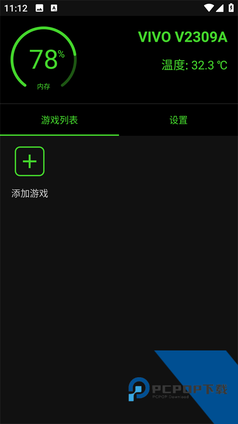 烧饼修改器正版
