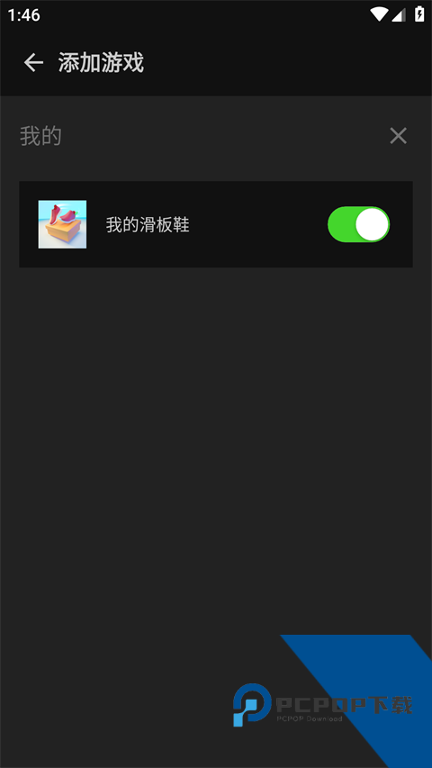 烧饼修改器正版