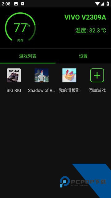 烧饼修改器正版