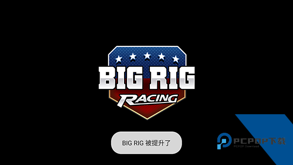 烧饼修改器正版