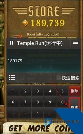 烧饼修改器正版