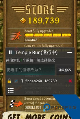 烧饼修改器正版