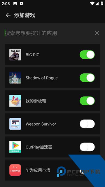 烧饼修改器正版