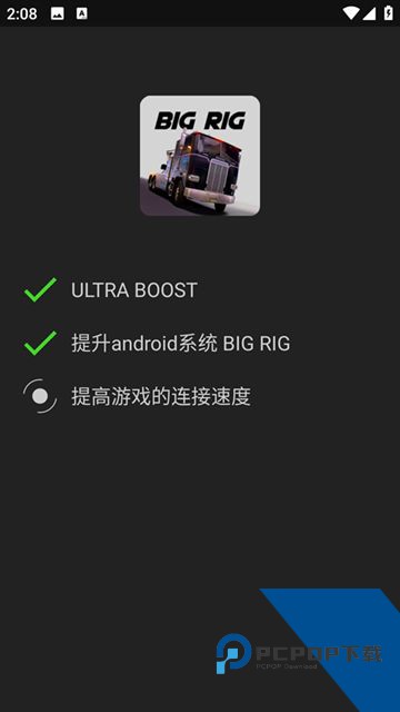 烧饼修改器正版