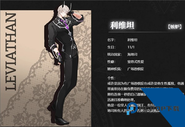 地狱有什么不好手游官方版