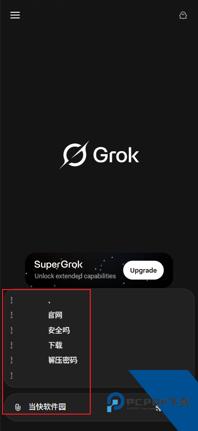 Grok