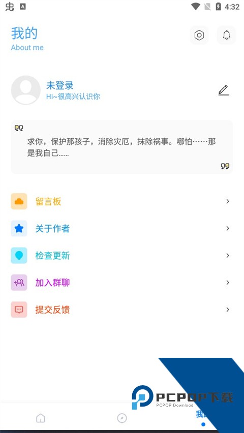 殇痕画质助手官方版