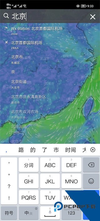 Windy天气