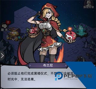 魔镜物语官方版