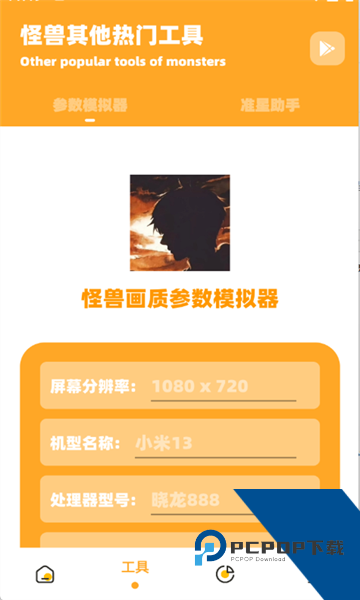 小雾博画质盒子