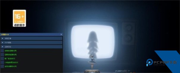 超自然小熊猫辅助器