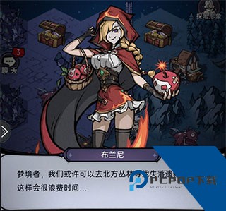 魔镜物语官方版