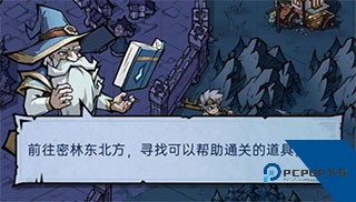 魔镜物语官方版