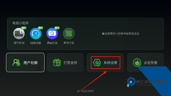 野草助手小米版