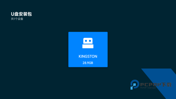 野草助手小米版