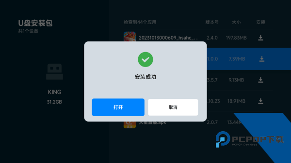 野草助手小米版