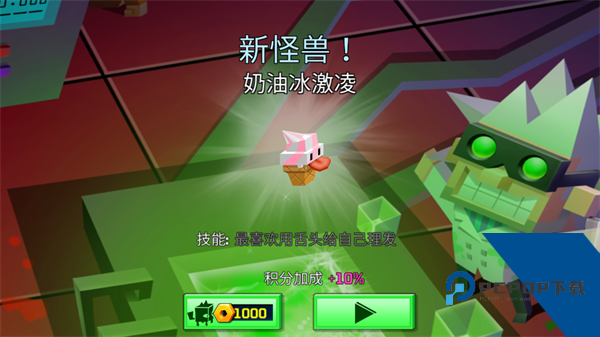 逃出实验室中文版