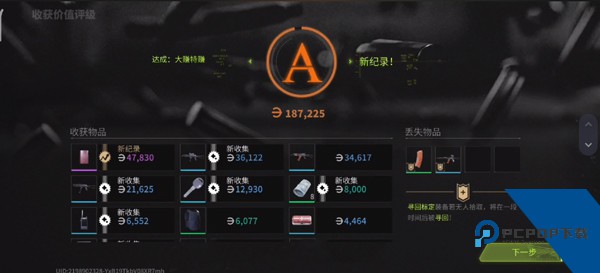 萤火突击云游戏