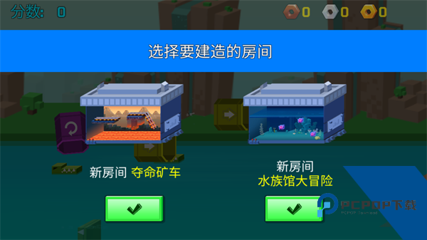 逃出实验室中文版