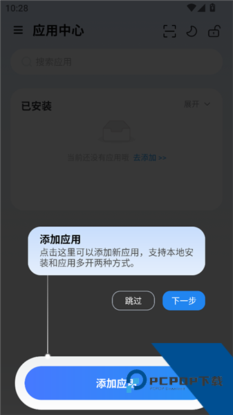 火箭沙盒