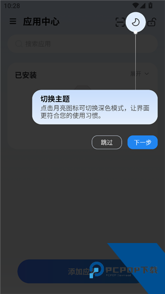 火箭沙盒