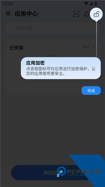 火箭沙盒