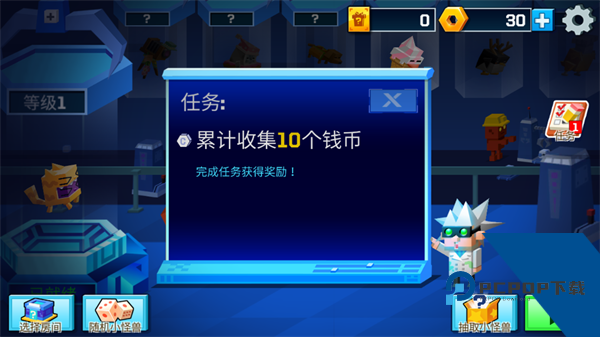 逃出实验室中文版