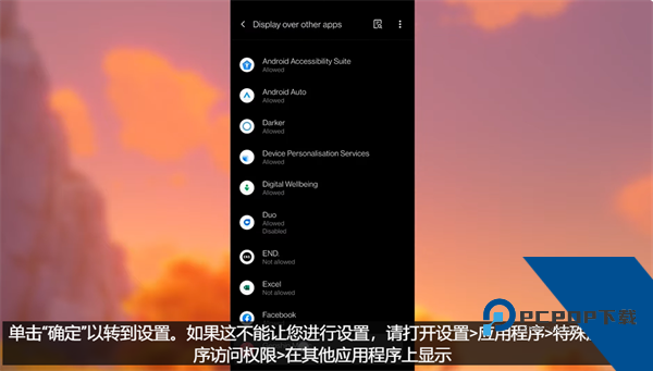 原神弹琴辅助器