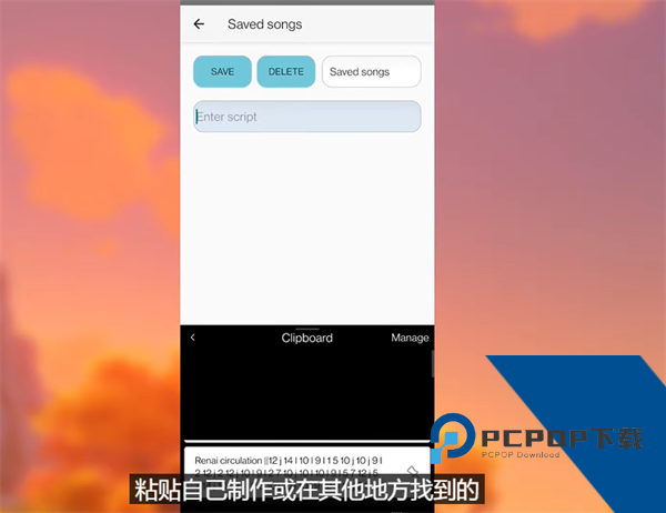 原神弹琴辅助器
