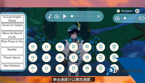 原神弹琴辅助器