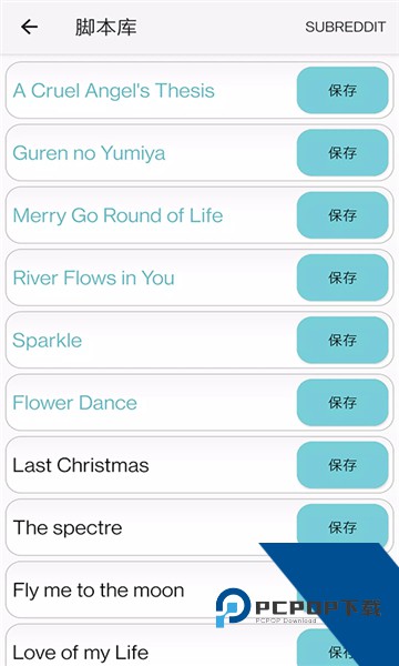 原神弹琴辅助器