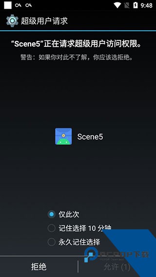 Scene5帧率显示器
