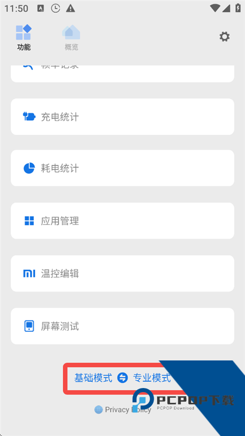 Scene5帧率显示器