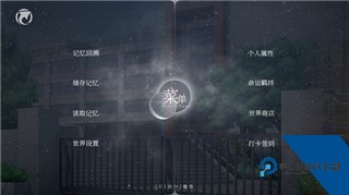 怪谈之家手游