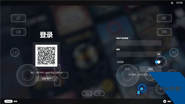 盖世游戏模拟器