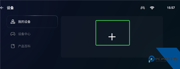 盖世游戏模拟器