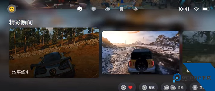 盖世游戏模拟器