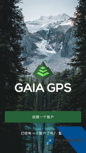 盖亚GPS