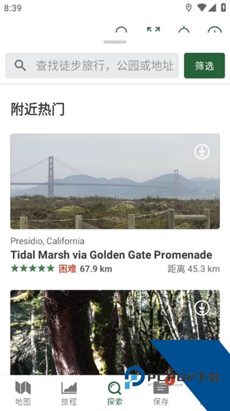 盖亚GPS