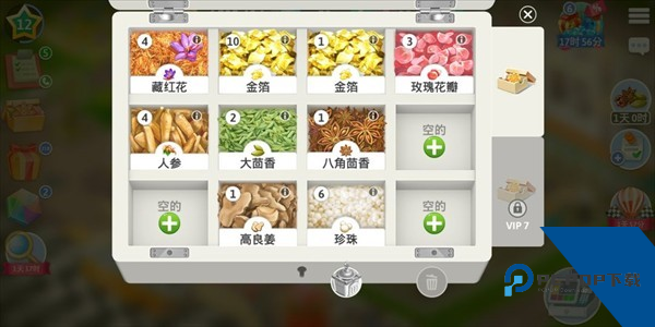 我的咖啡厅安卓版