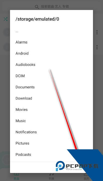 小白免费音乐播放器