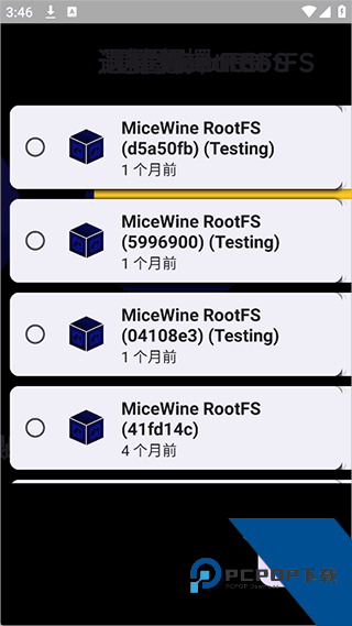 MiceWine