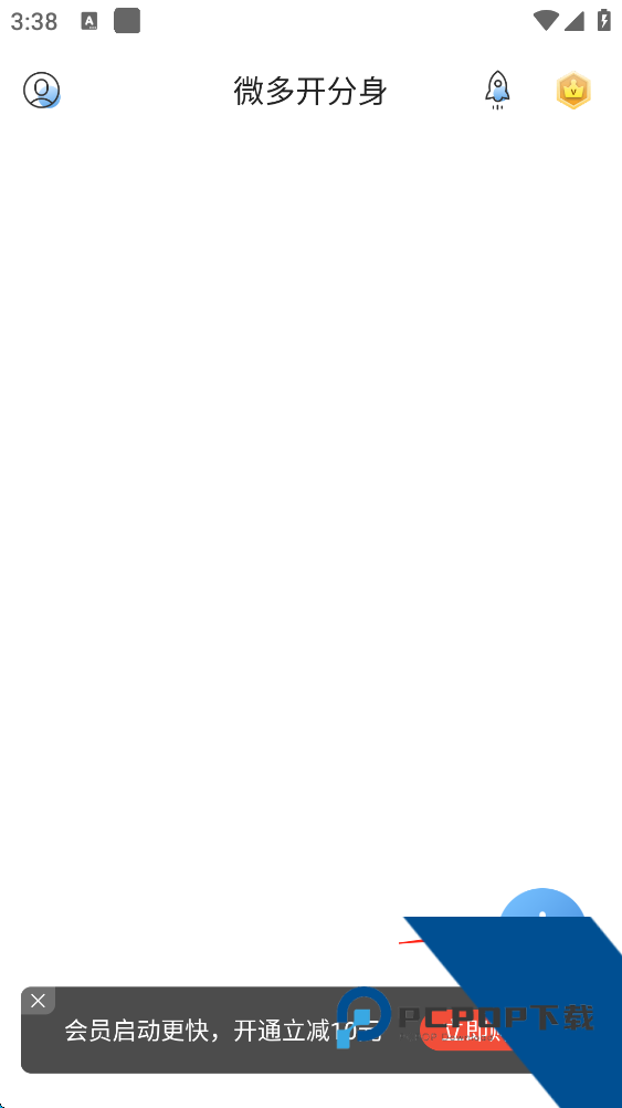 冰心4.0多开框架