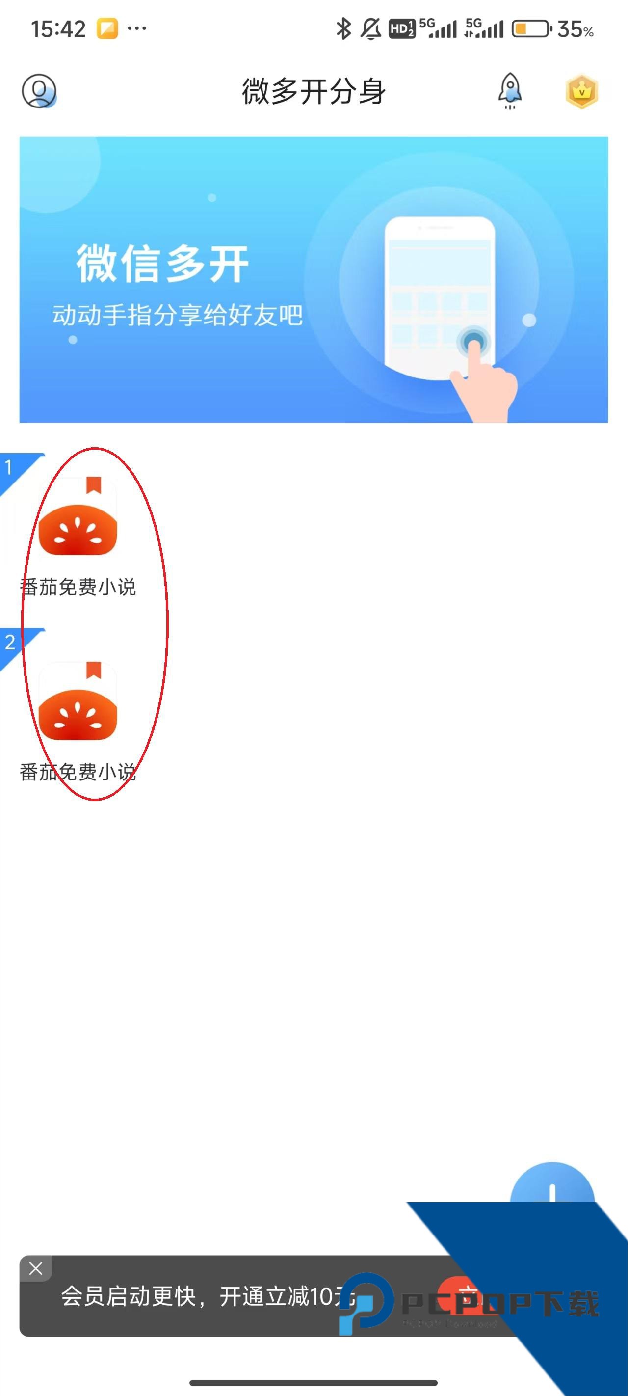 冰心4.0多开框架