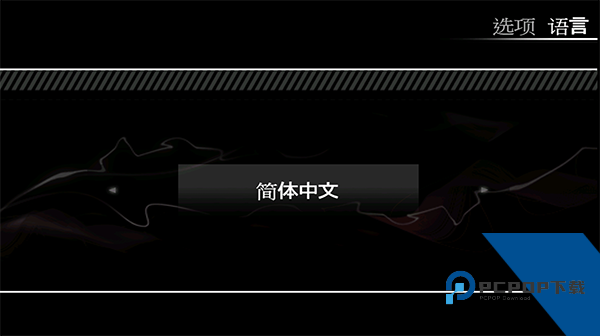 极品飞车13变速手机版