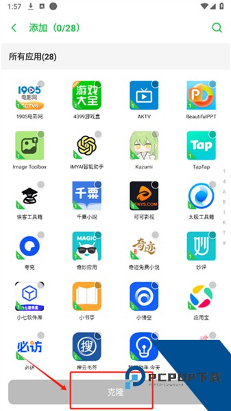 冰心4.0多开框架