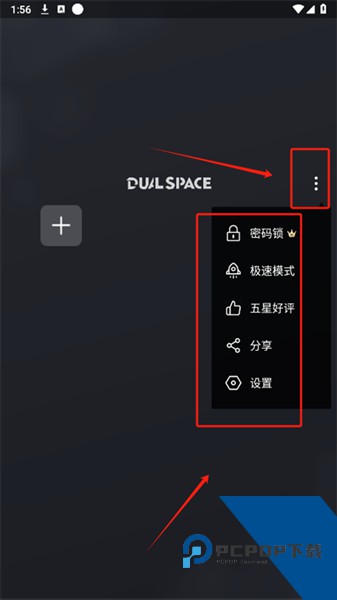 冰心4.0多开框架