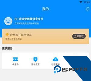 冰心4.0多开框架